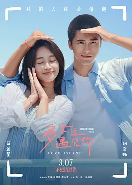 亚洲欧美日韩在线观看二区